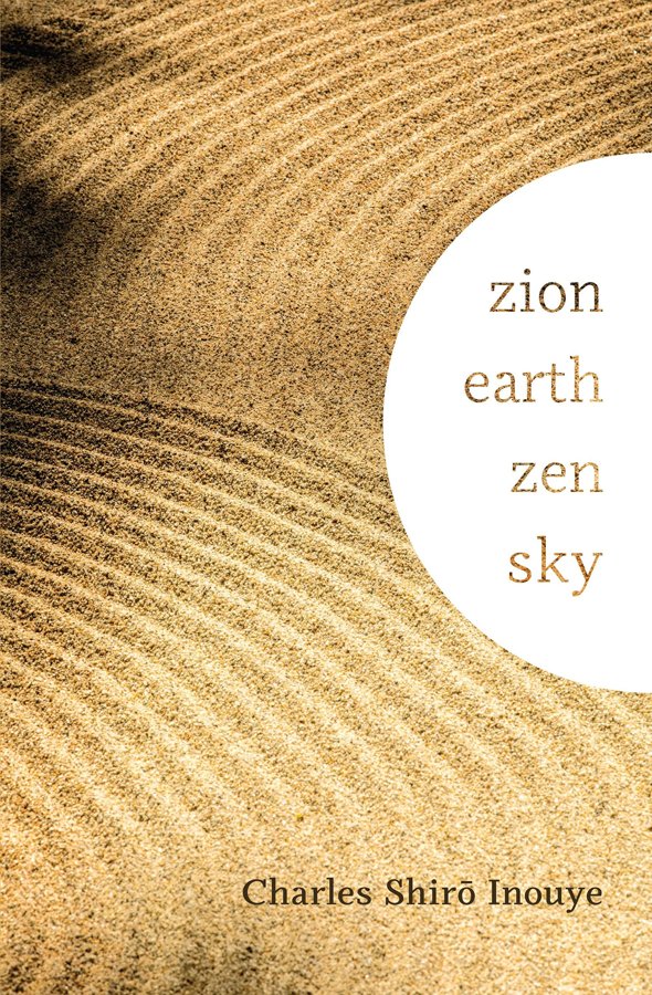 Book cover of Zion Earth Zen Sky:  A Memoir,